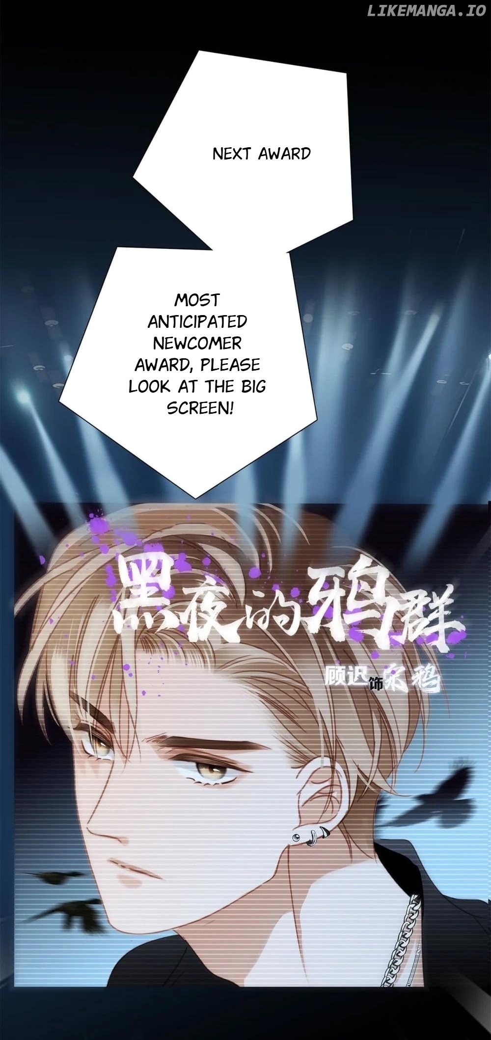 1st Kiss – I Don’t Want To Consider You As Sister Anymore Chapter 69 - 63 - page 7